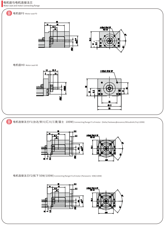 KSR50 KNR50 Dimensions 2