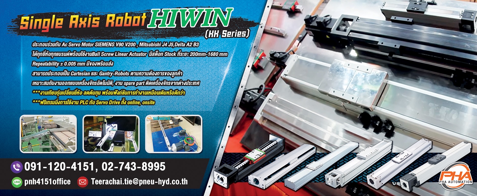 Hiwin Single Axis Robot
