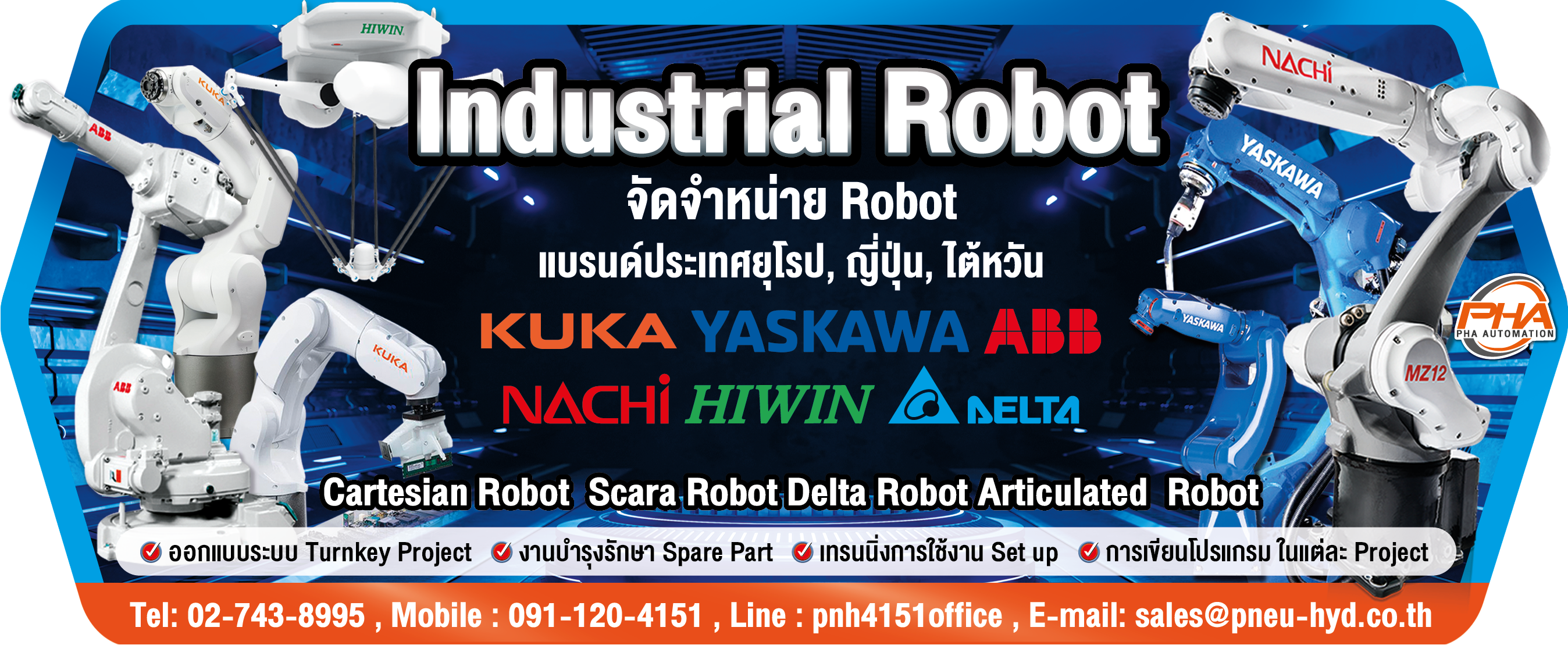 Industrial Robot จัดจำหน่วย robot แบรนด์อันดับ 1 ของประเทศ ญี่ปุ่น, สวิตเซอร์แลนด์, ไต้หวัน Industrial Robot