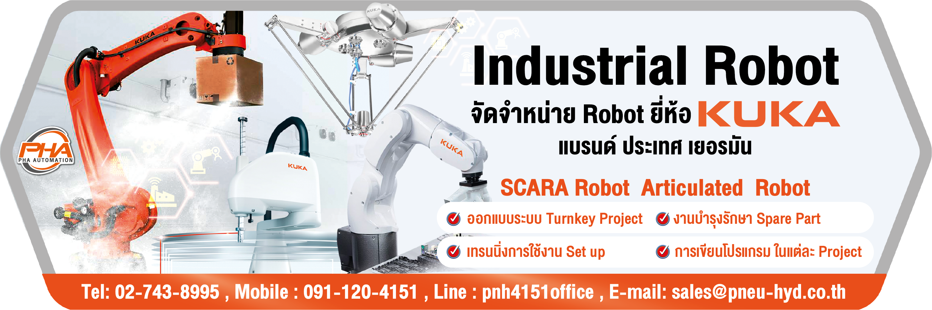 ติดต่อ พีเอช เอ ออโตเมชั่น ฝ่าย Robots